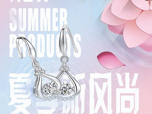 夏季新品耳环（个人主页-ZMjcyNjgzOTY=） - 图案 - 站酷设计师财哥哥啦原创素材 - 站酷ZCOOL