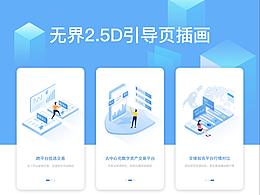 美食APP