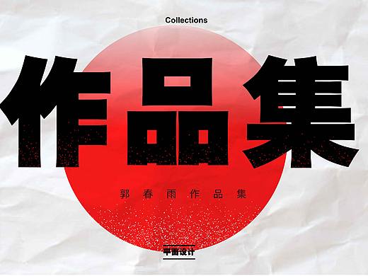 三 四月总结