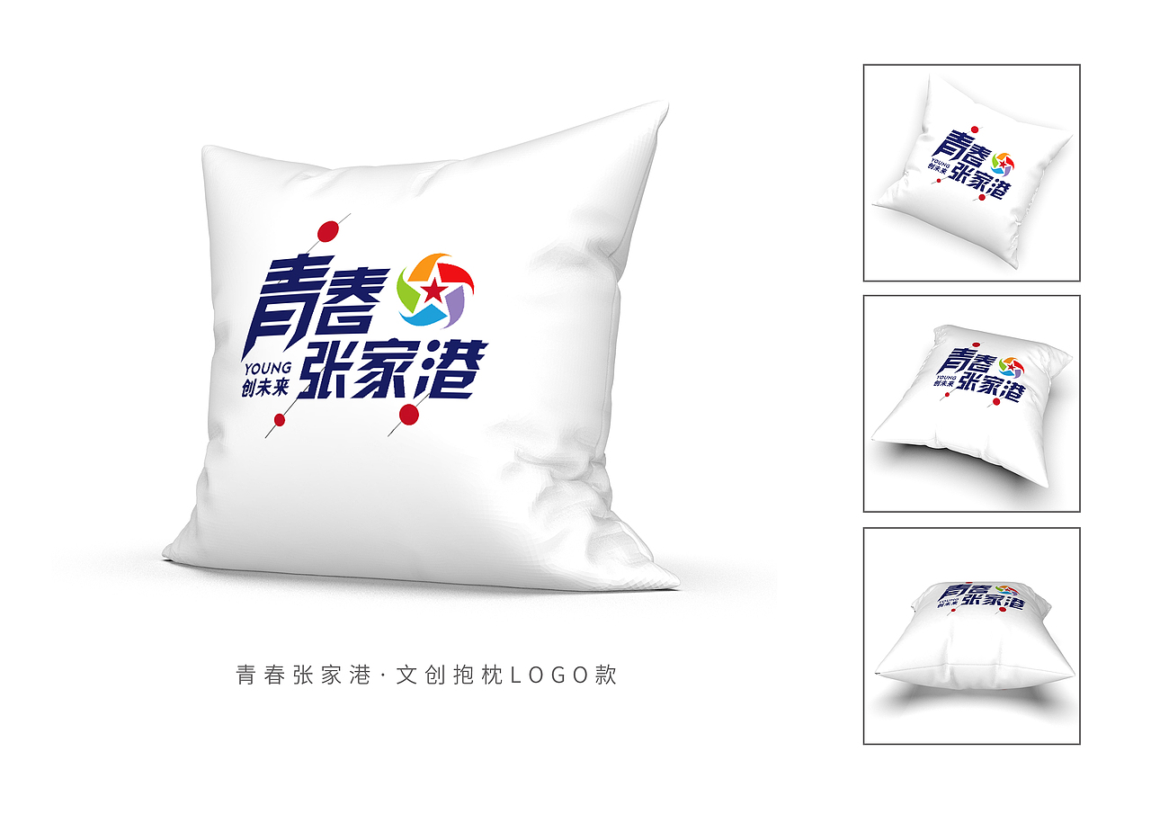 青春张家港-张家港共青团委员会文创产品（图ZMjAxMzY2NDM2） - 生活用品 - 站酷设计师马尔克斯文创原创素材 - 站酷ZCOOL