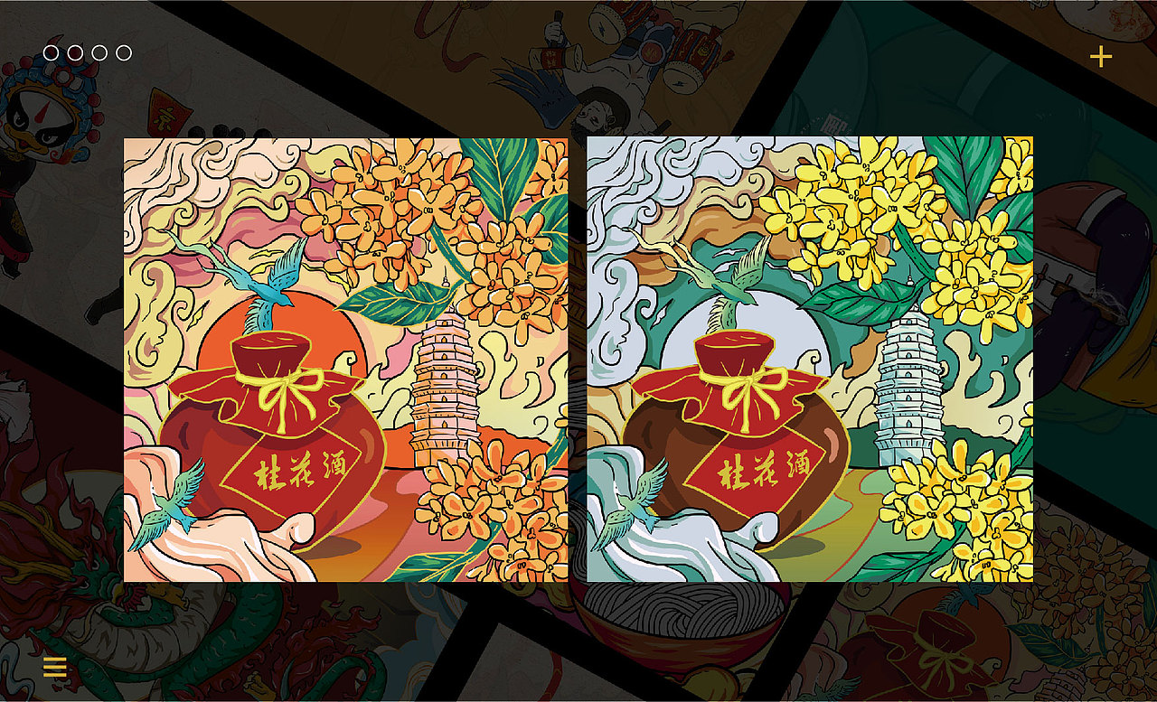 2021个人插画作品集