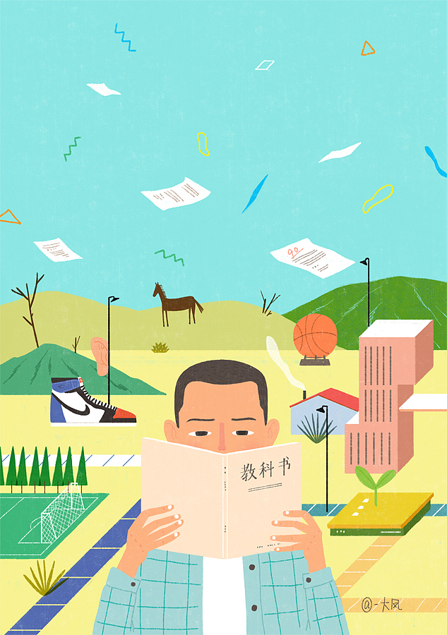 《青春沐阳》1-3月插图