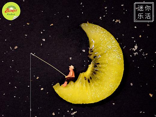 Zespri【迷你乐活】——微观摄影