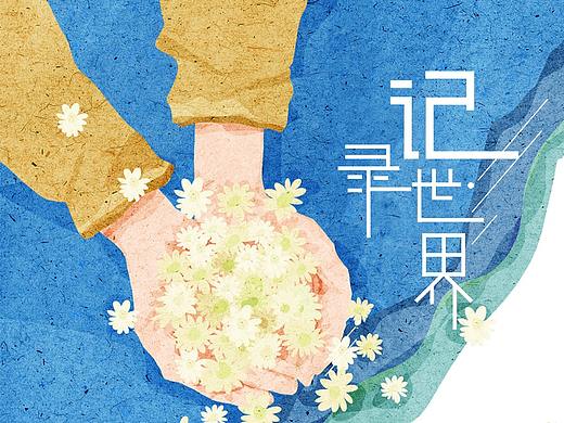 青柠手账
