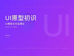全流程