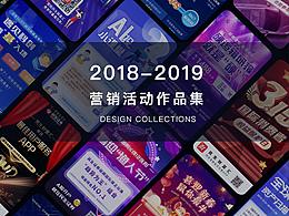 运营页