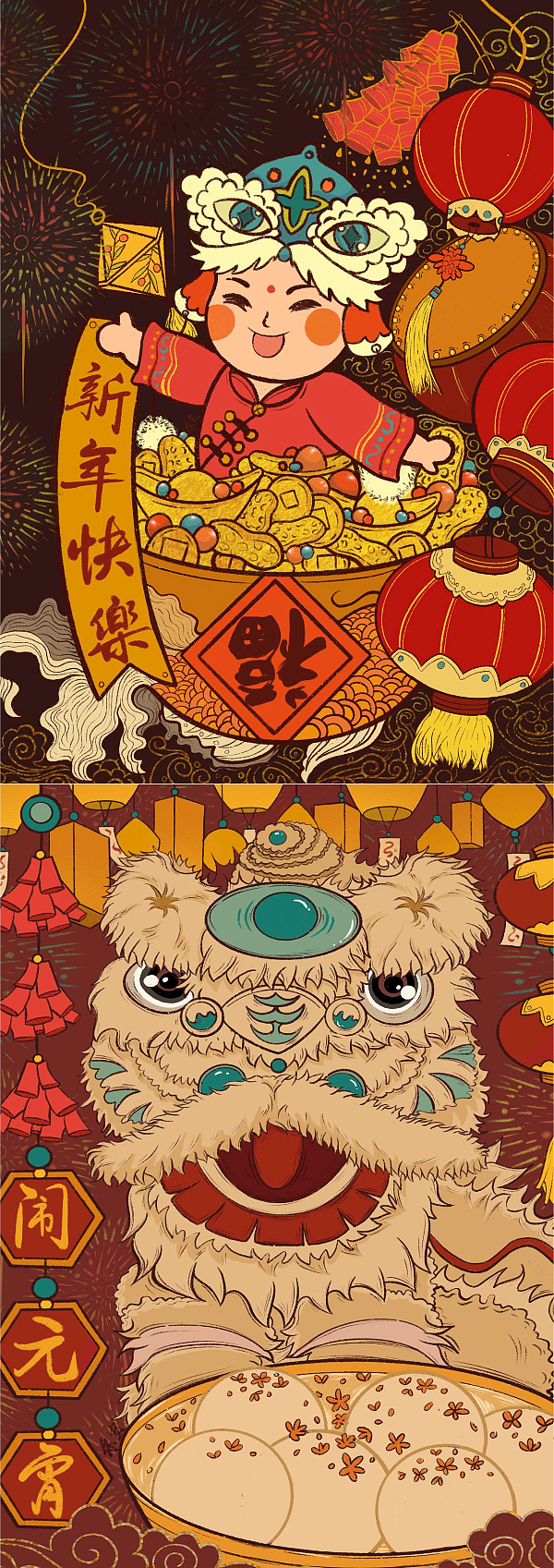 一年总结（图ZMjUxMDE1MTg4） - 商业插画 - 站酷设计师余安十五原创素材 - 站酷ZCOOL