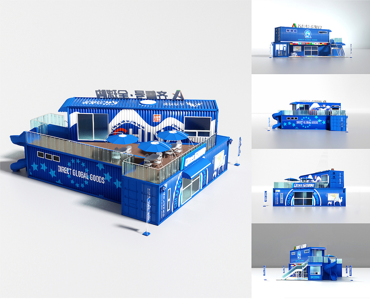 齐鲁号.全球购形象设计|东德品牌设计|欧亚班列（图ZMjg2MDg4ODA4） - 商业空间设计 - 站酷设计师东德策划设计原创素材 - 站酷ZCOOL