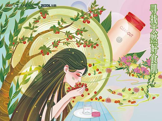 #my CLARINS#好肌肤是“吃”出来的（个人主页-ZNTk0MjU3OTY=） - 海报 - 站酷设计师YA奶黄糖包原创素材 - 站酷ZCOOL