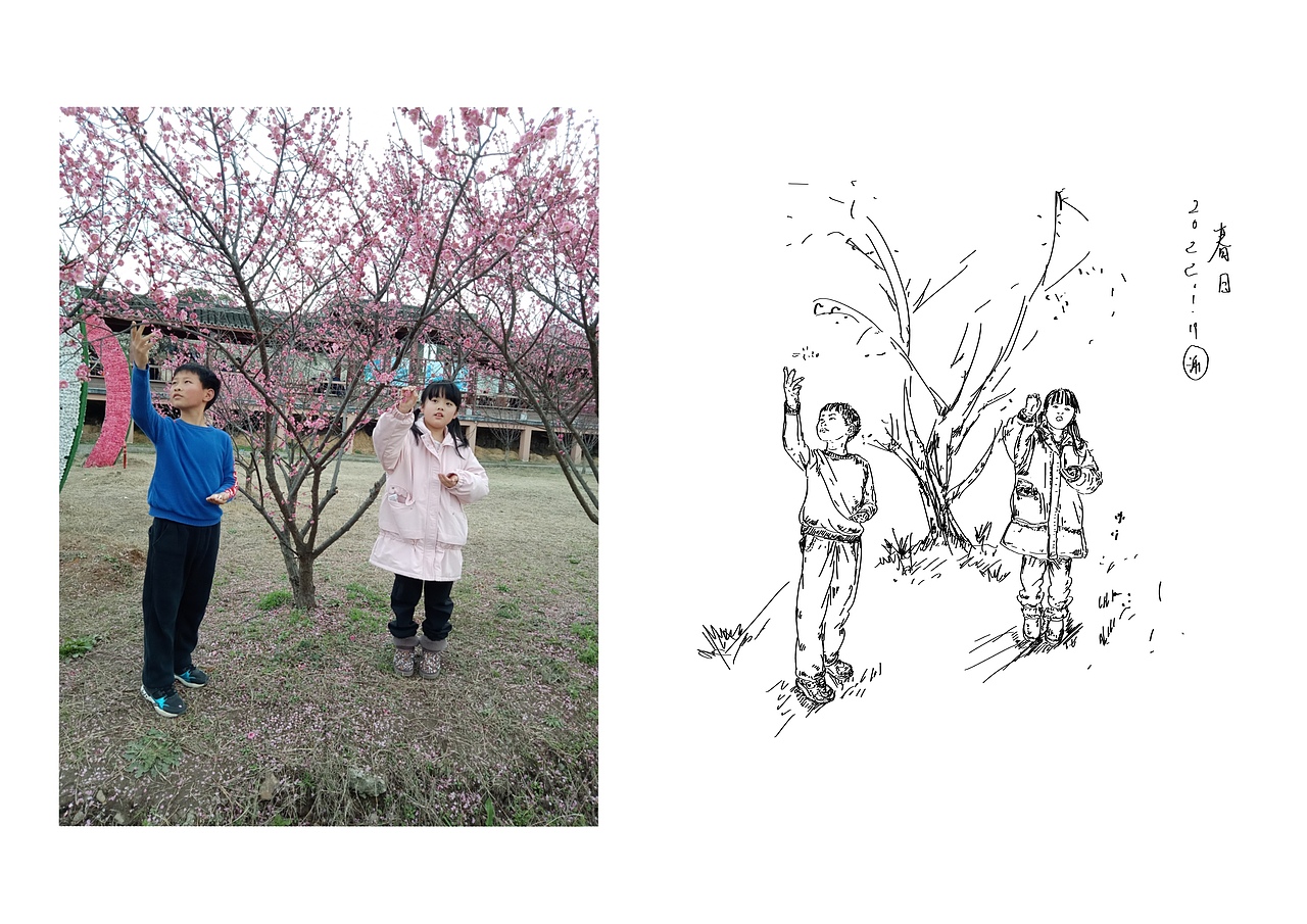 速写/儿童篇