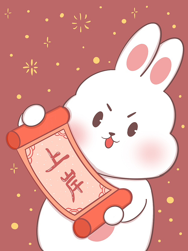 一些可爱小免免 （上岸主题）（图ZMzQ0NDQ5Njcy） - 商业插画 - 站酷设计师一只快乐水原创素材 - 站酷ZCOOL