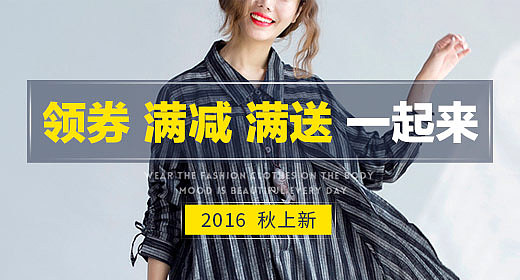 女装钻展图（图ZODU5OTUzODg=） - 电商 - 站酷设计师dlmweb原创素材 - 站酷ZCOOL