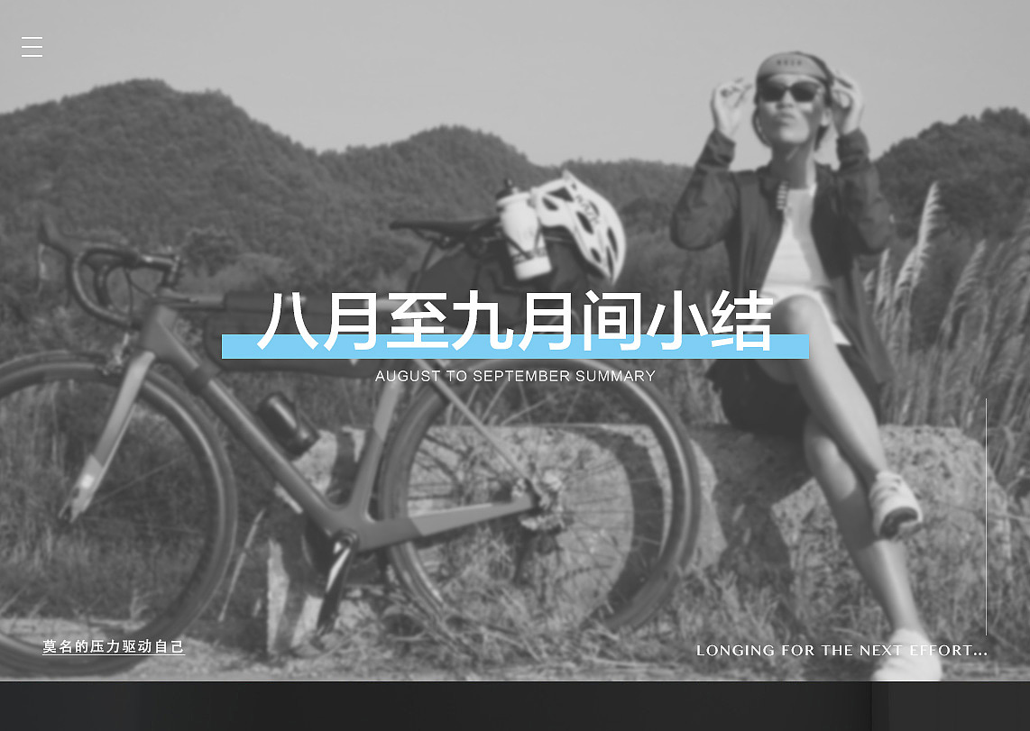 活动页面小结（图ZMTMwNzQzNTYw） - 其他平面 - 站酷设计师不加糖不加原创素材 - 站酷ZCOOL