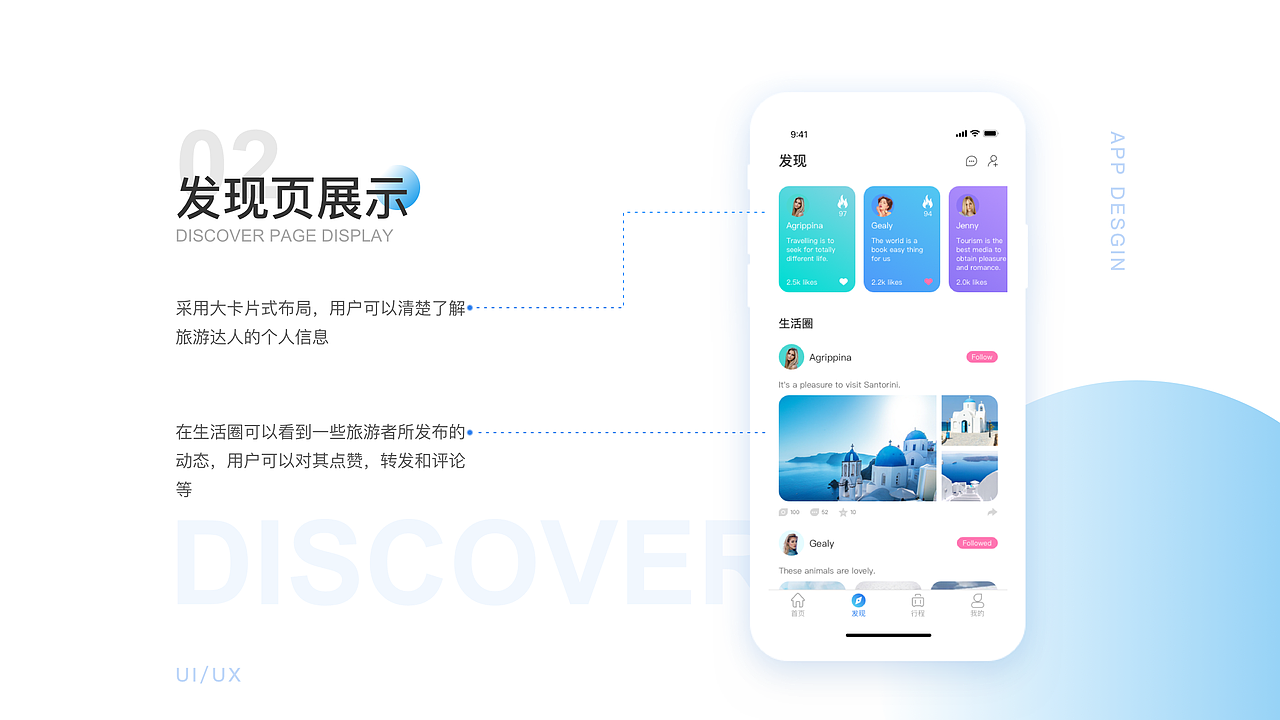 2018~2019年UI作品集（图ZMTkzMTgyNzc2） - APP界面 - 站酷设计师猫yu鱼原创素材 - 站酷ZCOOL