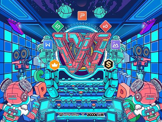 WPS | 赛博·办公时代  