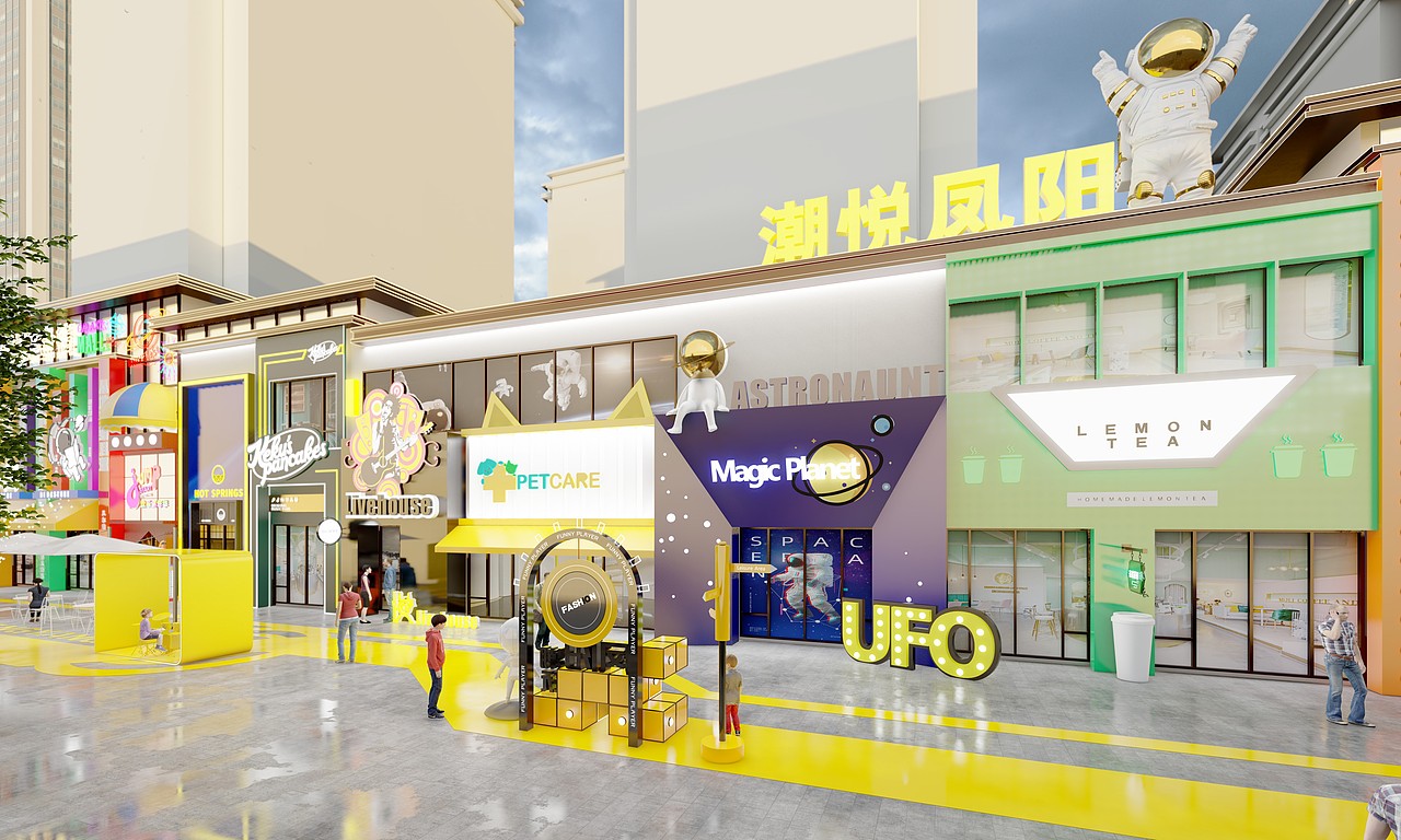 商业街氛围营造设计（图ZMjgyMjk4NTUy） - 景观设计 - 站酷设计师Mr丑先森原创素材 - 站酷ZCOOL