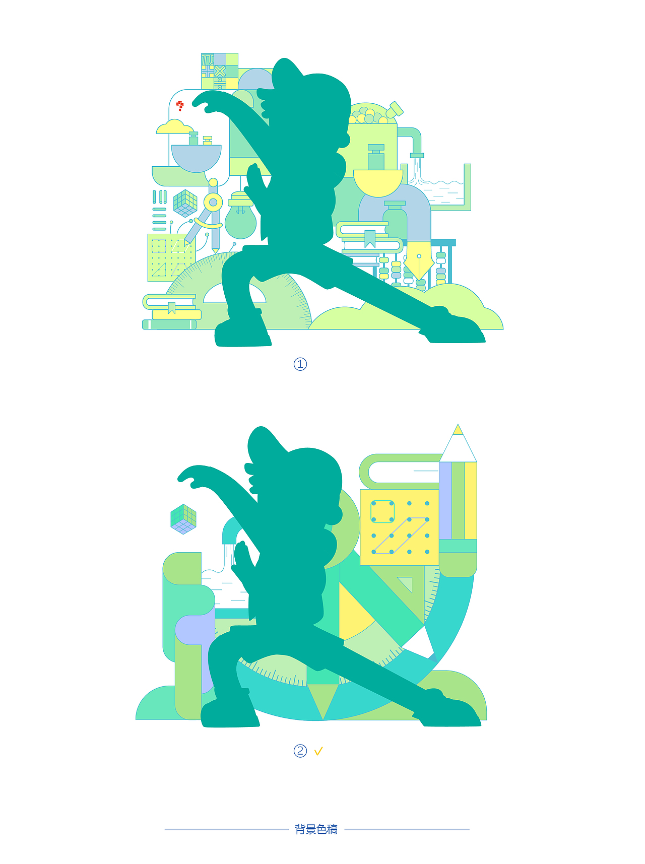 基本功同步练|书籍封面设计|扁平风格|矢量图