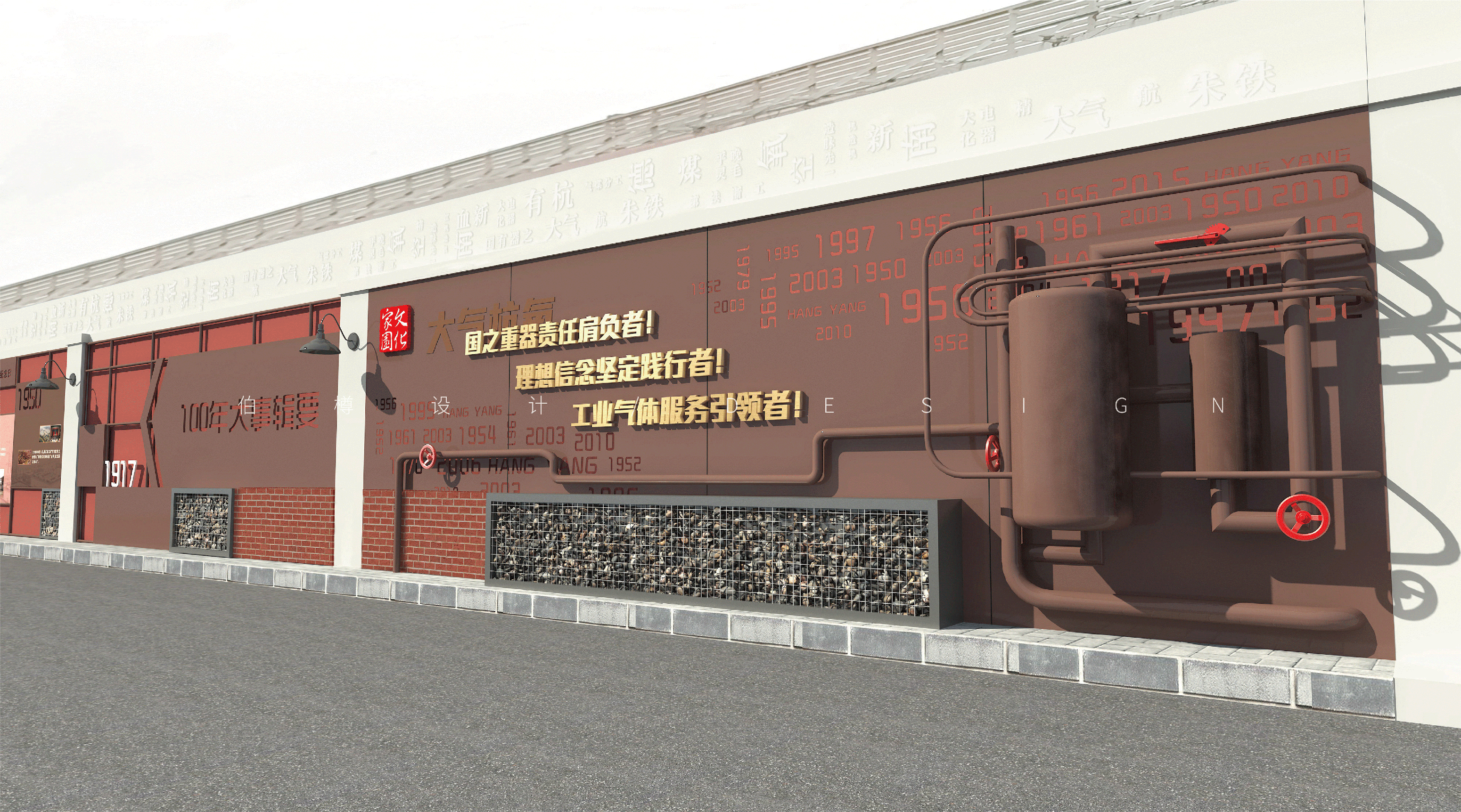 政企文化 - 东新街道杭氧社区文化家园展示设计(图ZMjg3NDI3Njg0) - 其他空间 - 站酷设计师伯樽创意设计原创素材 - 站酷ZCOOL