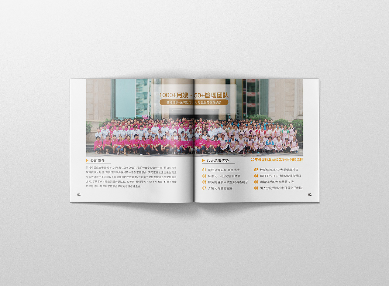 画册设计（图ZMzUwMDI2Njcy） - 书籍/画册 - 站酷设计师你的太阳3原创素材 - 站酷ZCOOL
