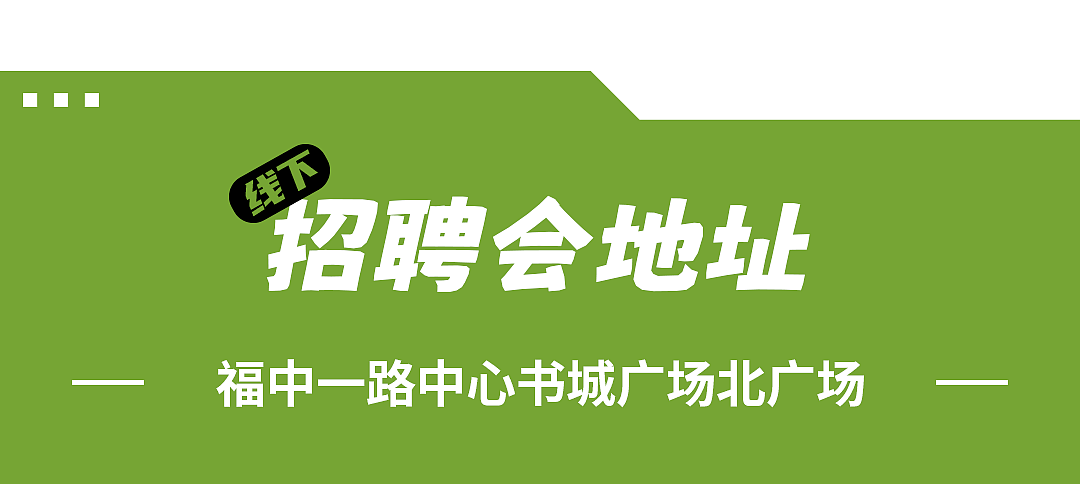 常规推文-3（图ZMzM3MzQ4MzMy） - 其他平面 - 站酷设计师取经中的小胖子原创素材 - 站酷ZCOOL