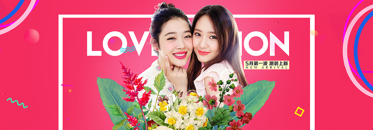 女装baner