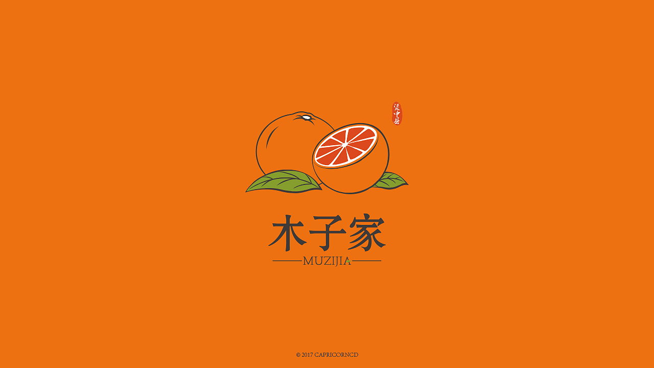 木子家 MUZIJIA 标志logo（中文版）（图ZMTAwMDgyNzky） - Logo - 站酷设计师yagiza原创素材 - 站酷ZCOOL