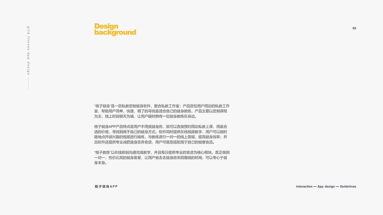 作品集（图ZMTI4NDk3MzY0） - 交互/UE - 站酷设计师慕纪町原创素材 - 站酷ZCOOL