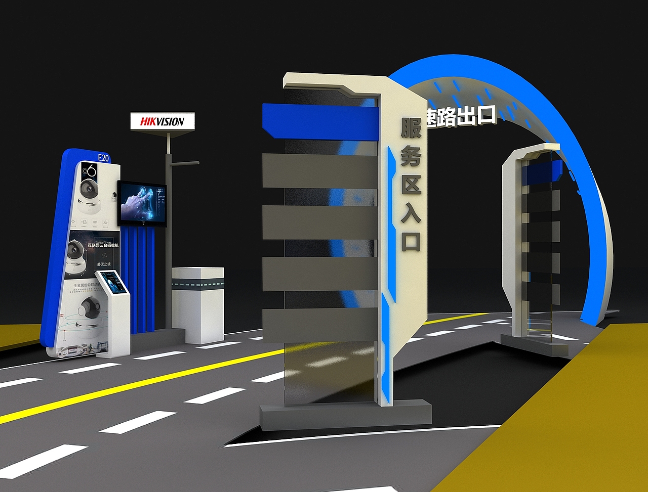 未来交通大会国际智慧交通-交通运输部公路科学研究院