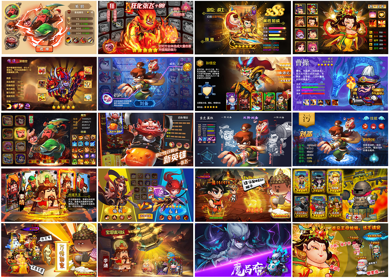 36个各种风格韩国精彩游戏休闲娱乐网页设计果断分享 3/4 - 网页设计