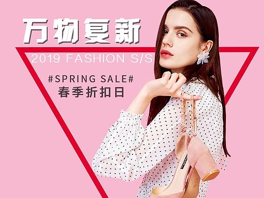 直通车（个人主页-ZMzUwMDMyNDA=） - 运营设计 - 站酷设计师李胖美人儿原创素材 - 站酷ZCOOL