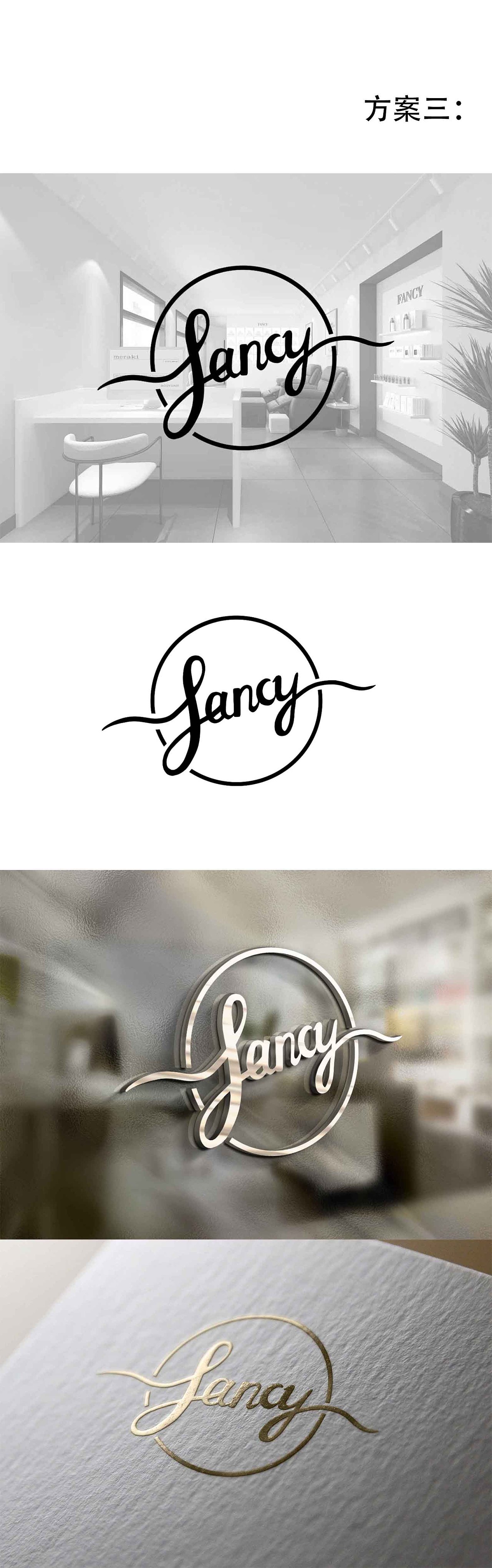 fancy美甲店logo设计