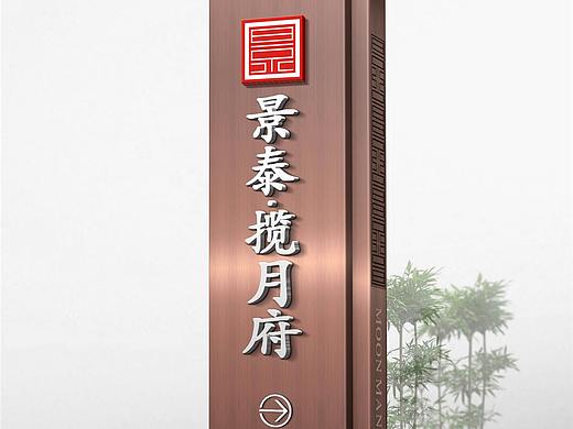 导视系统制作厂家|导视系统制作公司|导视系统制作价格