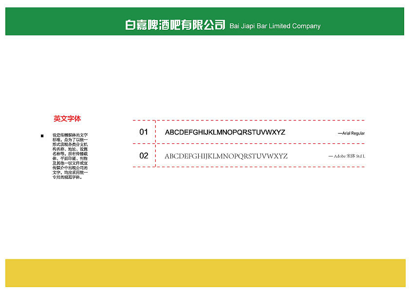 LOGO设计-白嘉啤（图ZMjA5NTQ4Mjg4） - Logo - 站酷设计师Cai安安原创素材 - 站酷ZCOOL