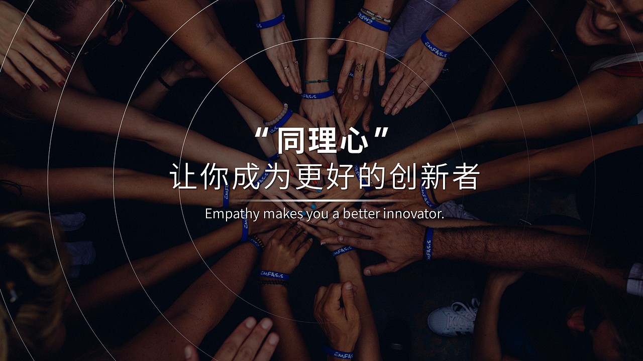PPT定制 | AbleSlide × 微软：微软刷新之道（图ZMjQ5NDkyNTgw） - PPT/Keynote - 站酷设计师AbleSlide原创素材 - 站酷ZCOOL