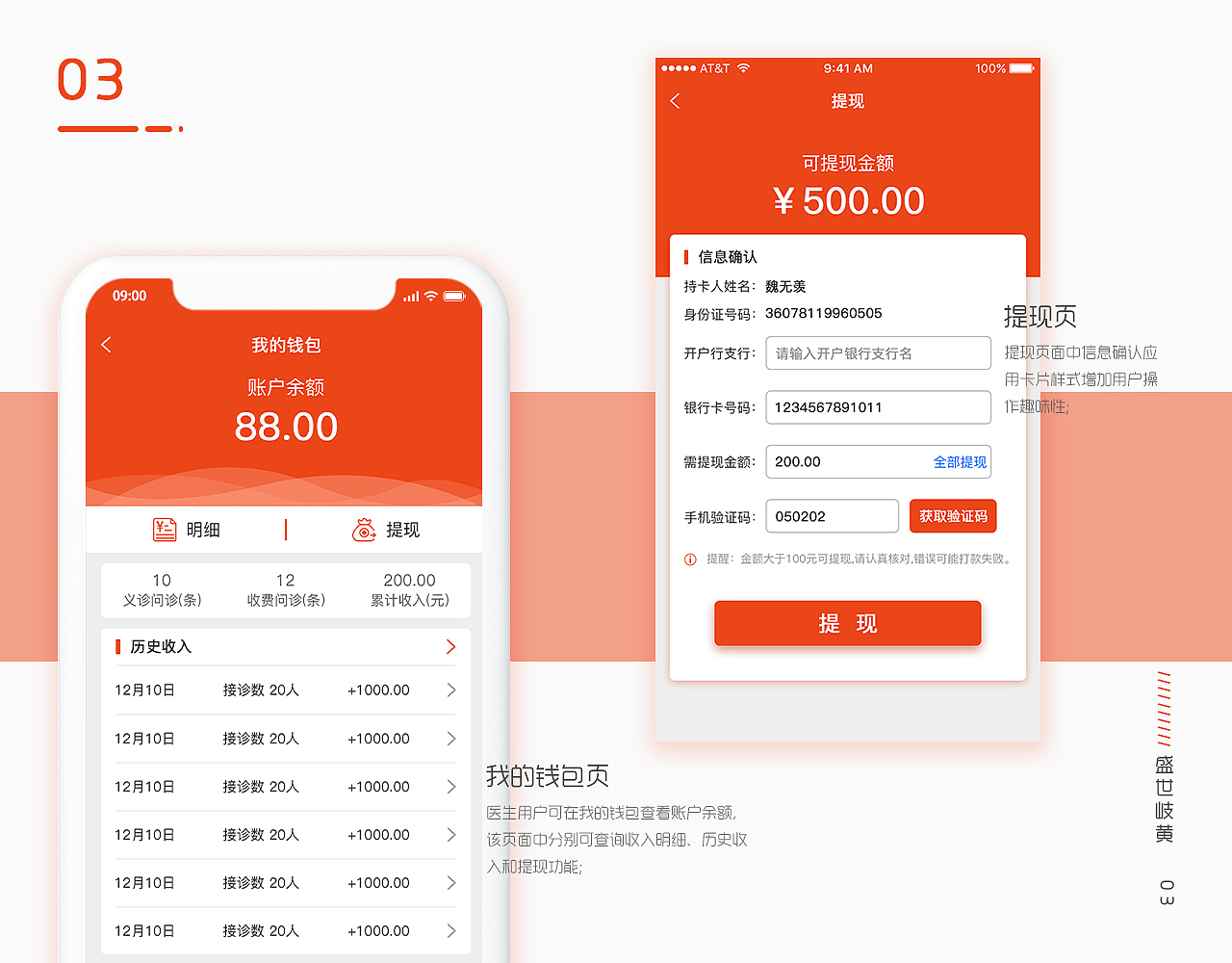 作品集（图ZMjY3MzcyNDgw） - APP界面 - 站酷设计师lyl711208原创素材 - 站酷ZCOOL