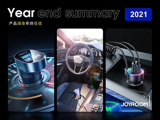 2021渲染年终合集