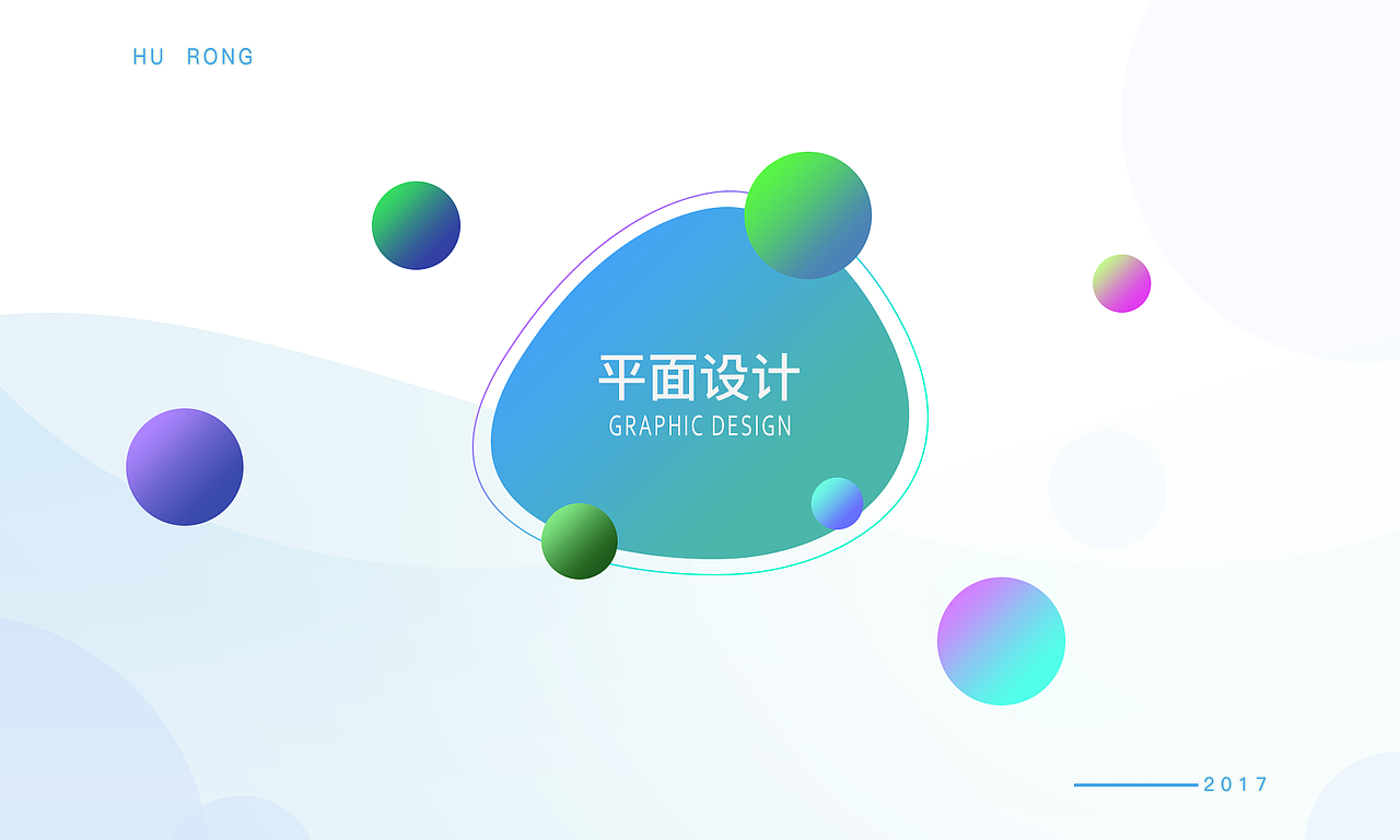 2017年作品集（图ZMTAyNzcwMDcy） - 软件界面 - 站酷设计师baby蓉儿原创素材 - 站酷ZCOOL