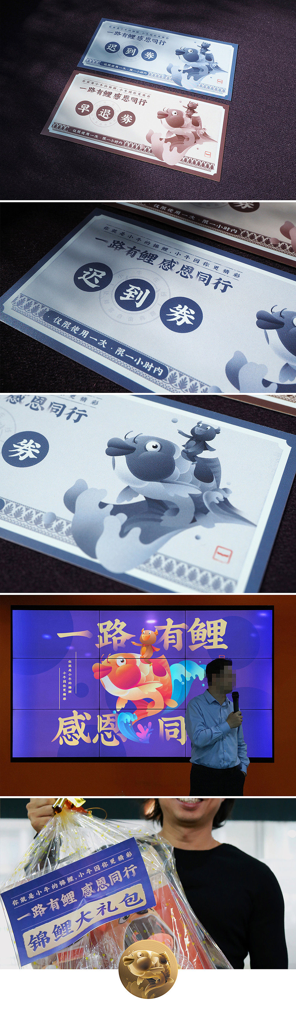 感恩节和中秋节活动物料设计