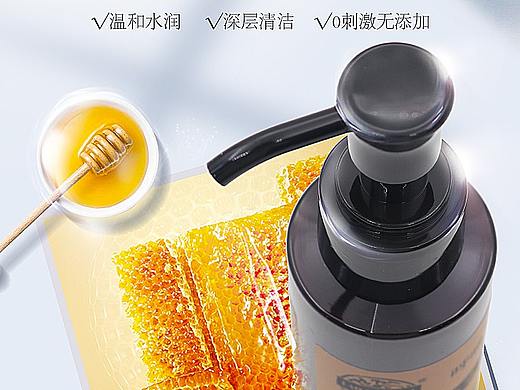 卸妆油详情2018