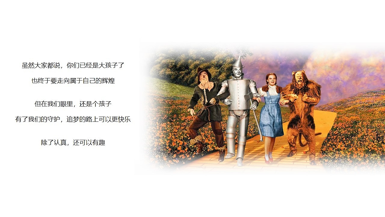 认真专业,还要有趣——极低成本的留学公司软装项目