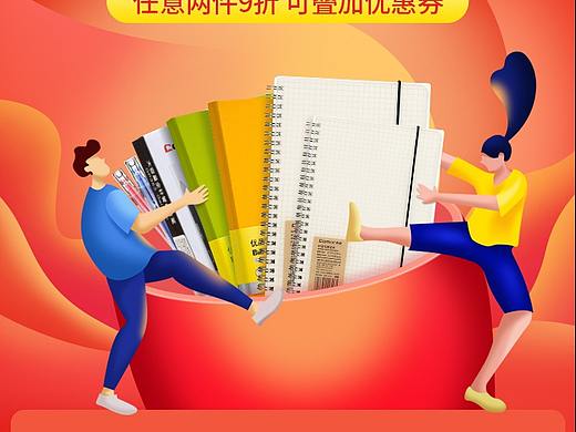 H5（个人主页-ZNDY3MTY2NDg=） - 其他平面 - 站酷设计师东东12515原创素材 - 站酷ZCOOL