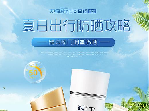 页面（个人主页-ZNTI2MTAzNjg=） - 电商 - 站酷设计师打不死的小小猪原创素材 - 站酷ZCOOL