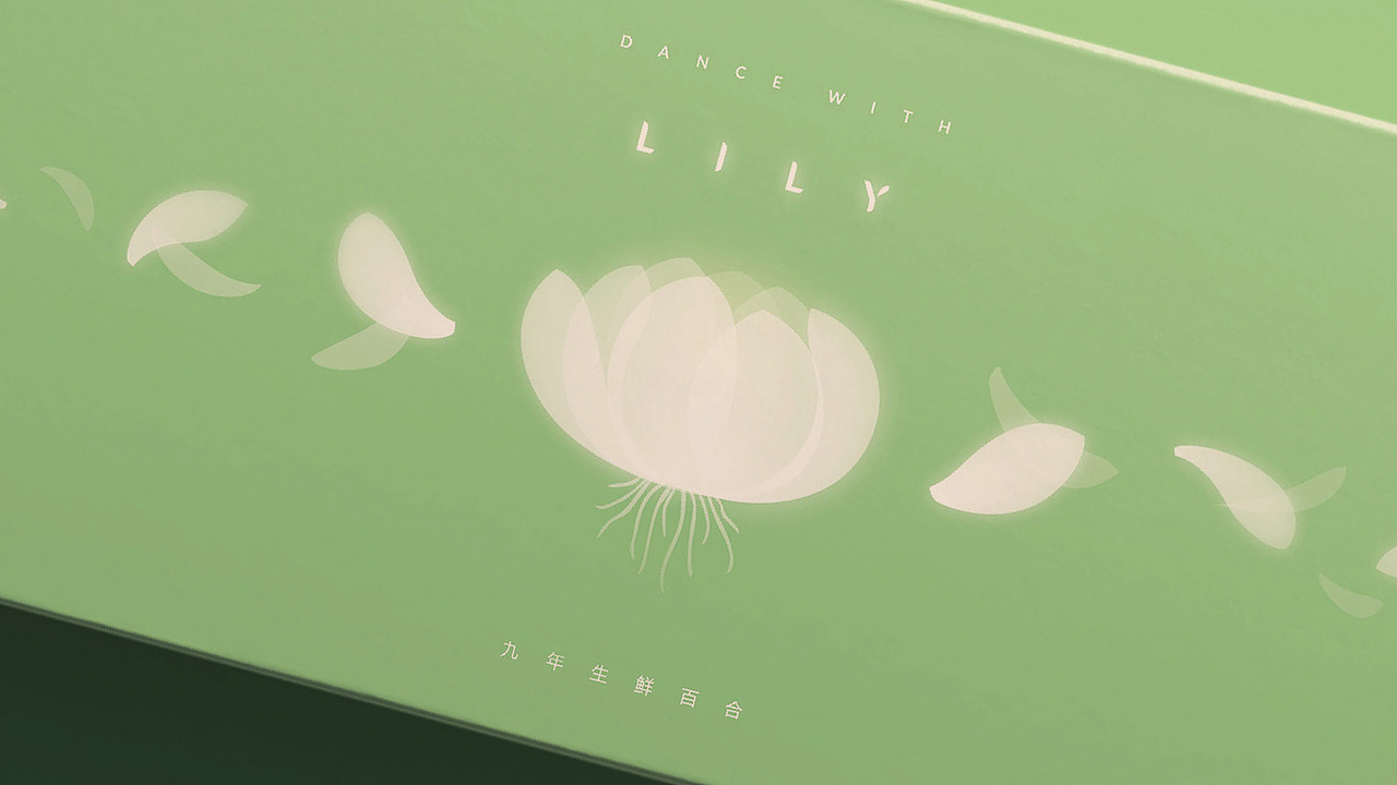 鲜百合包装设计——云点创意（图ZMTI1NzM5MzEy） - 包装 - 站酷设计师云点创意原创素材 - 站酷ZCOOL