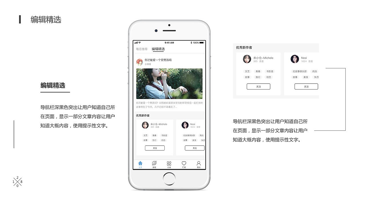 UI个人作品集（图ZMTMwMjQxNjAw） - 其他UI - 站酷设计师fish俞原创素材 - 站酷ZCOOL