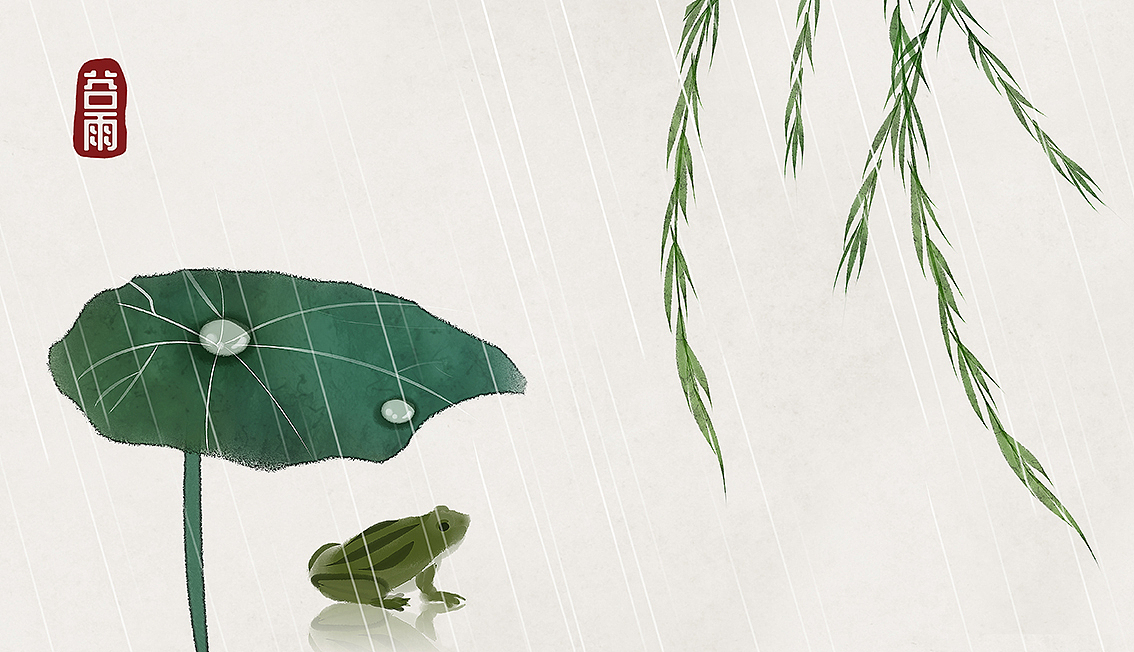二十四节气中国风插画