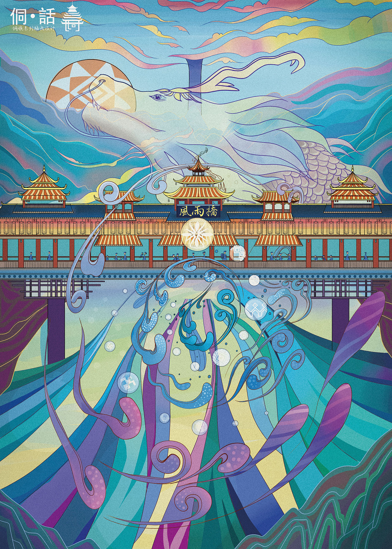 "侗话"侗族神话故事系列插画|插画|艺术插画|古江鸟 - 原创作品