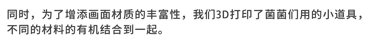 瑷尔博士羊毛毡动画!我的皮肤菌落不可能那么可爱!