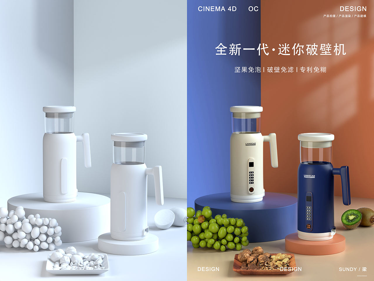 c4d建模渲染（图ZMjkxMDE5NDYw） - 海报 - 站酷设计师Z20385617原创素材 - 站酷ZCOOL