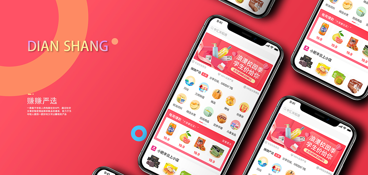 2021年作品整理（图ZMjkxMTUxMjk2） - APP界面 - 站酷设计师木子夏季原创素材 - 站酷ZCOOL
