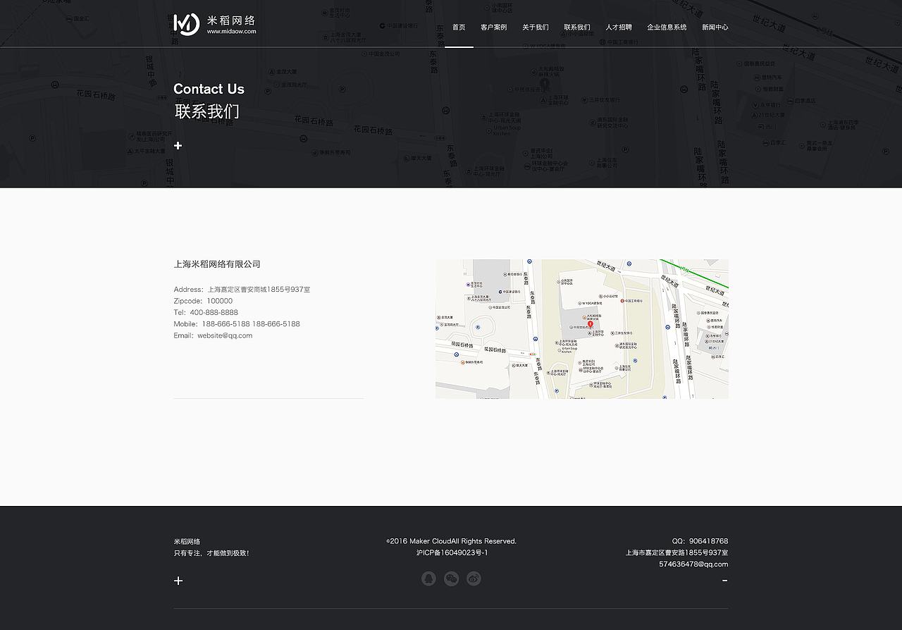 网络公司官网（图ZNjg5ODc5NTI=） - 企业官网 - 站酷设计师C_H_N原创素材 - 站酷ZCOOL